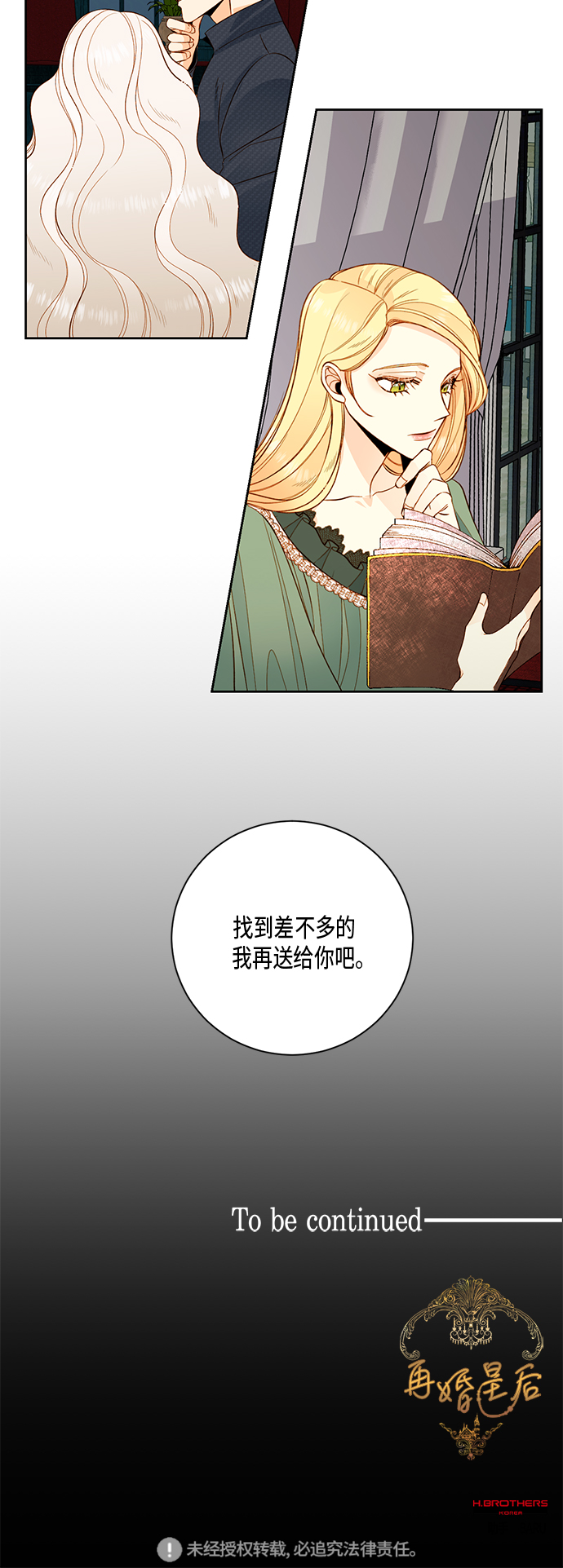第 66 页