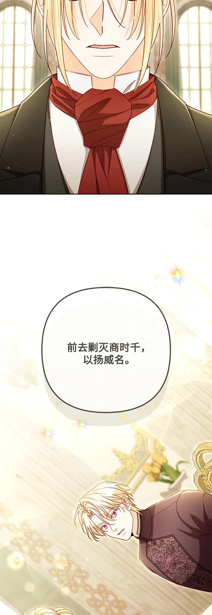 第 67 页
