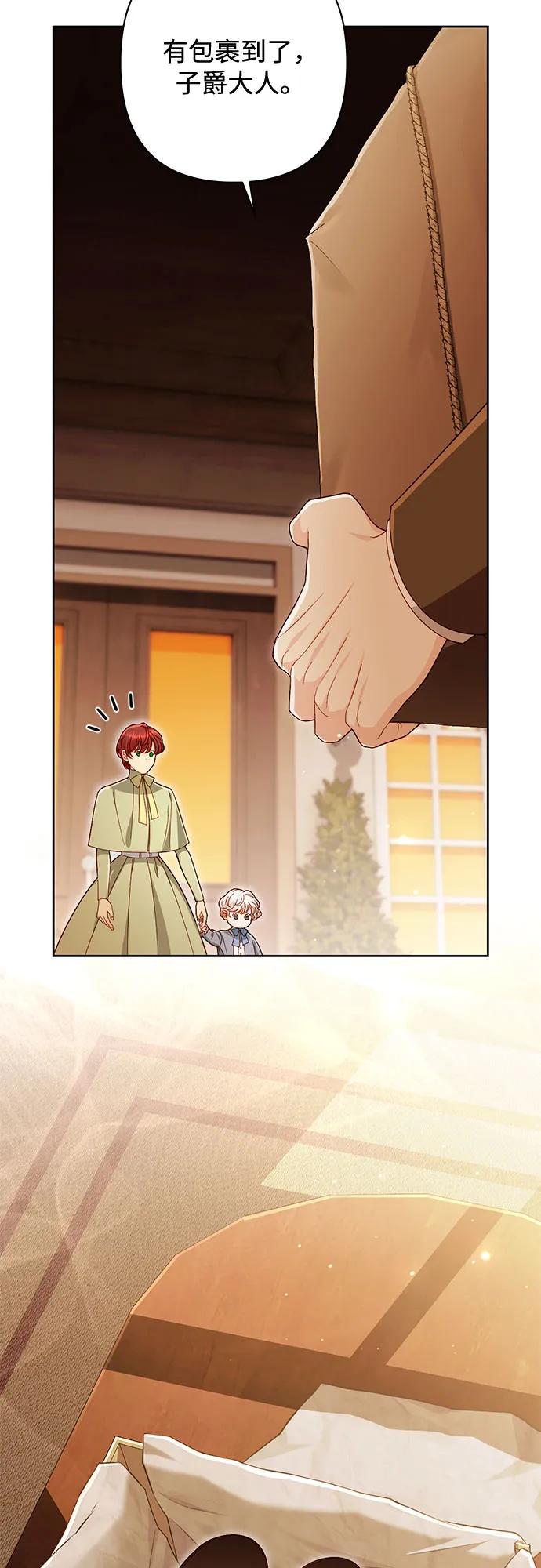 第 72 页