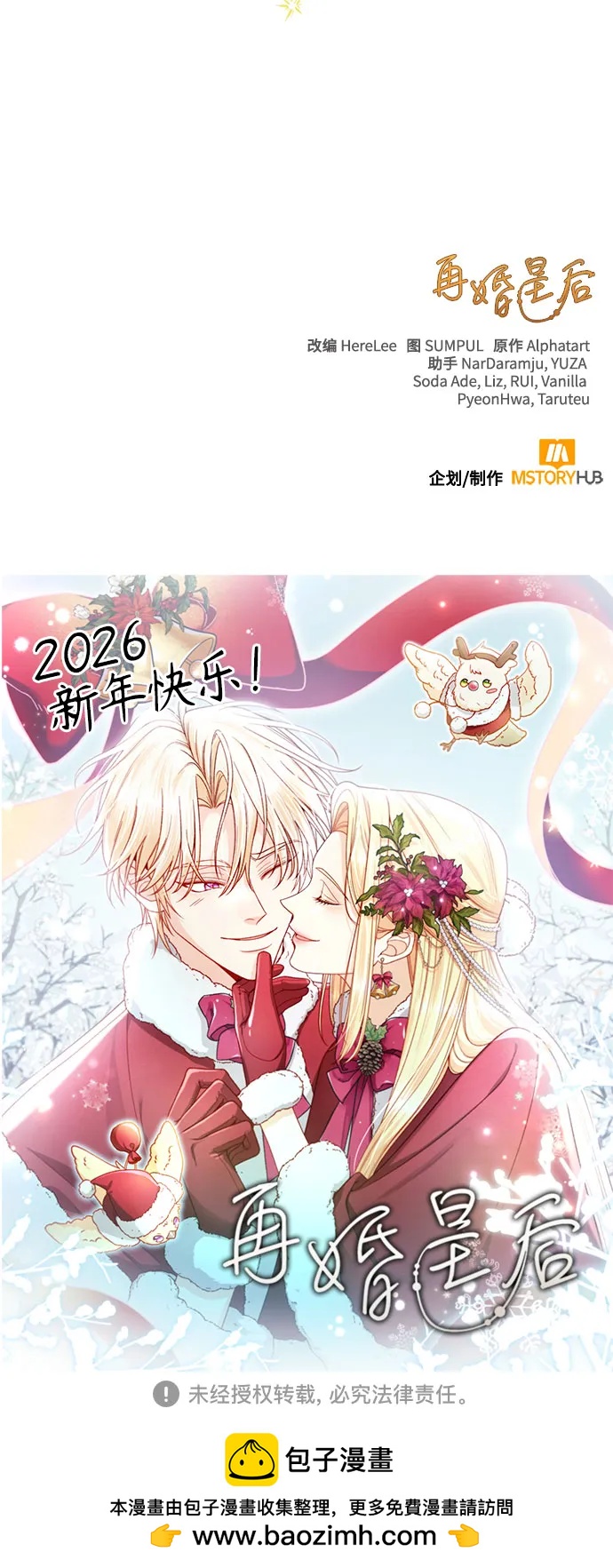 第 78 页