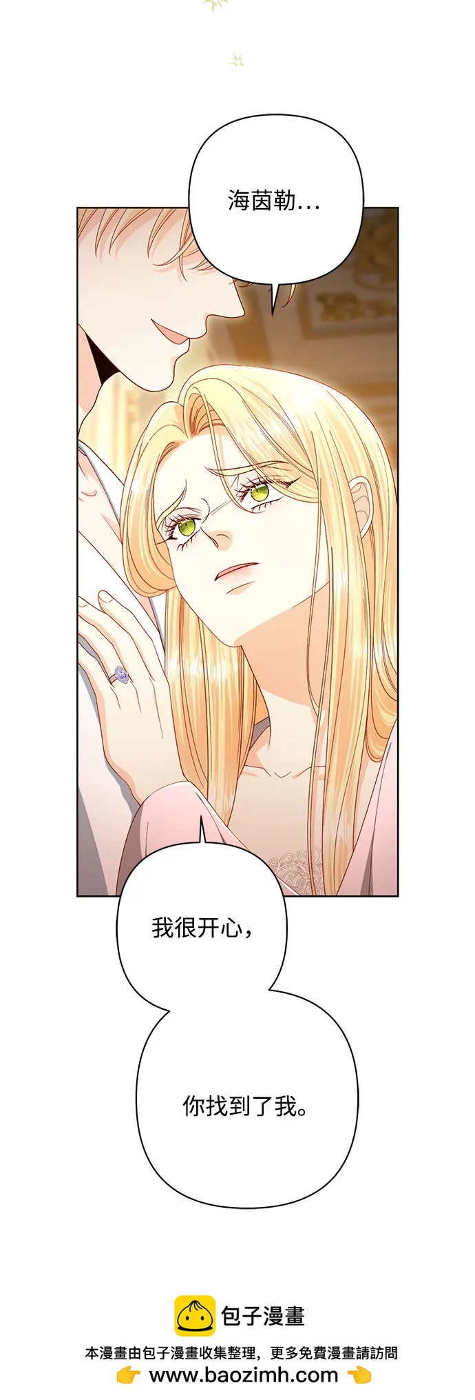 第 76 页