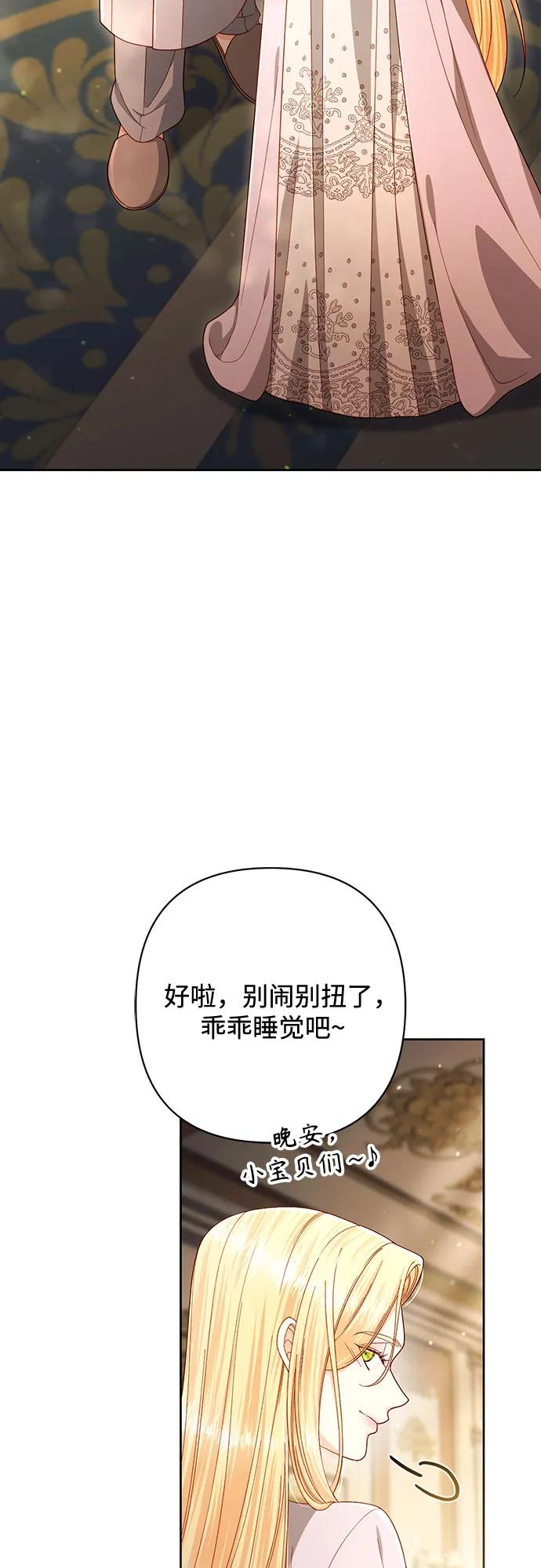 第 87 页
