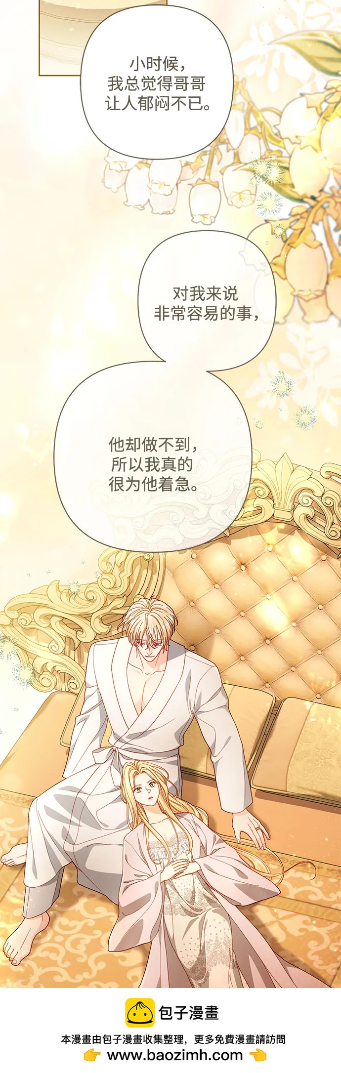 第 50 页