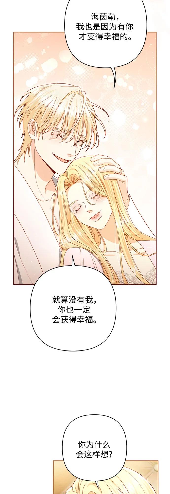 第 70 页