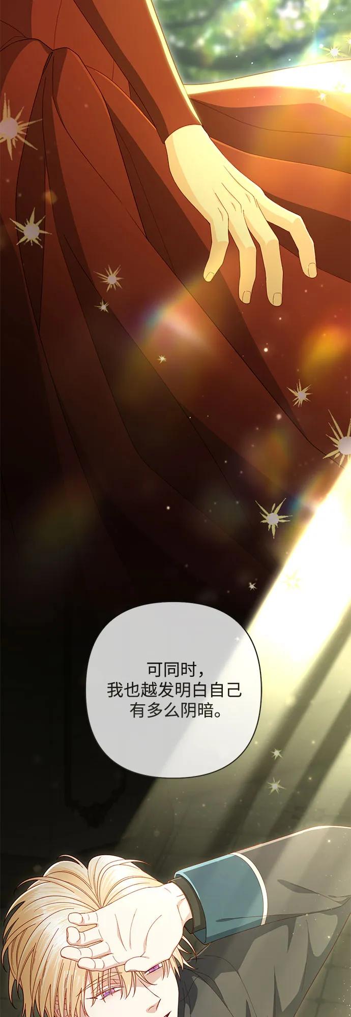 第 74 页