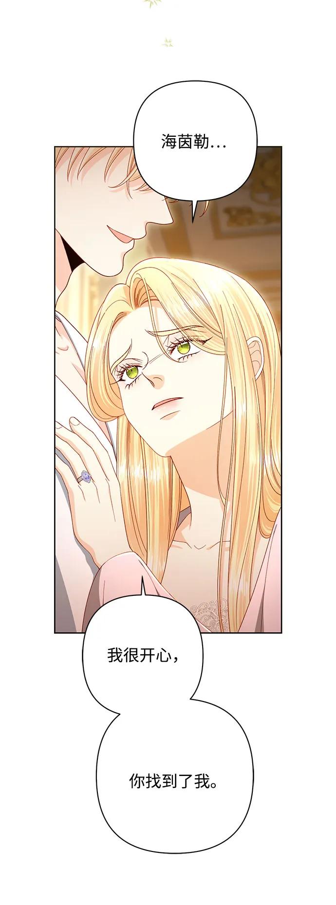 第 76 页