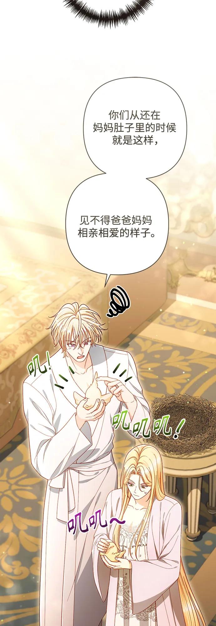 第 86 页