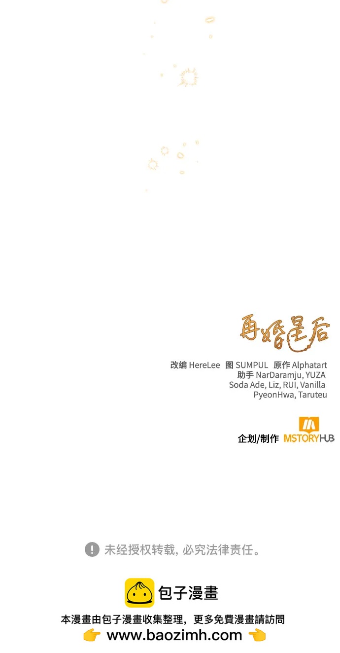 第 96 页