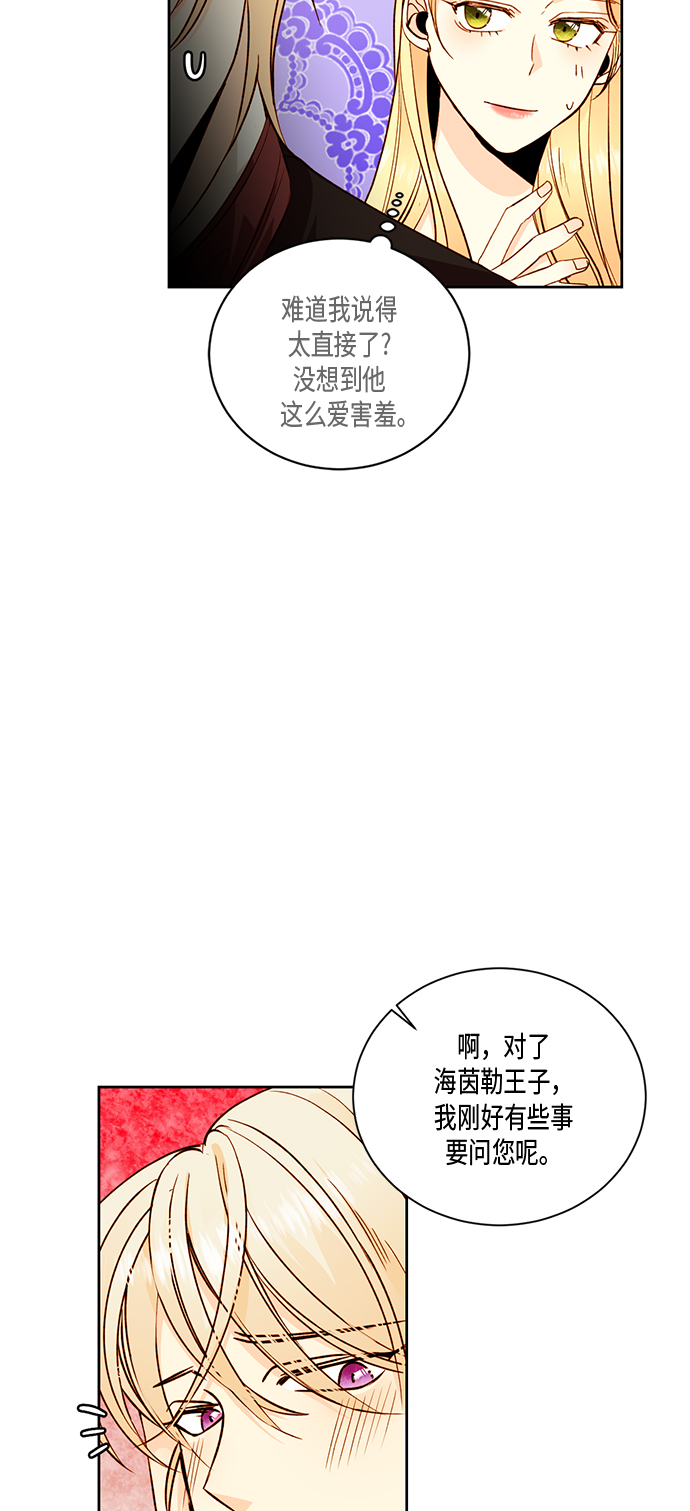 第 54 页