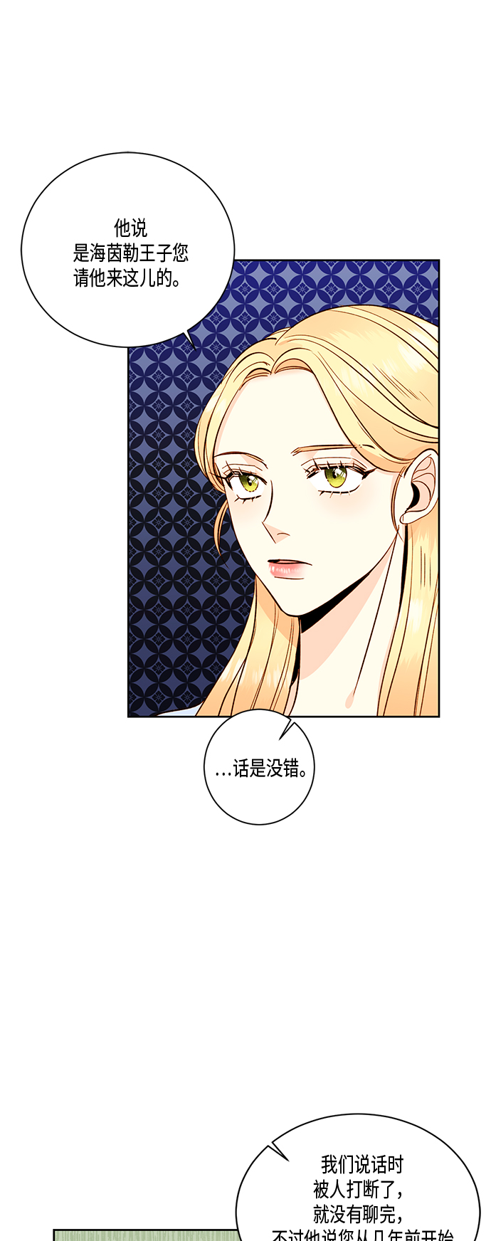 第 57 页