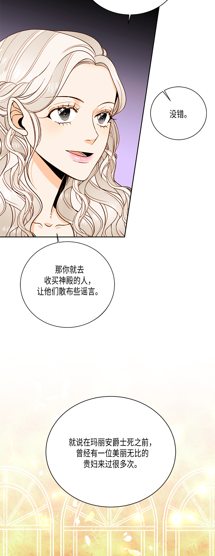 第 58 页