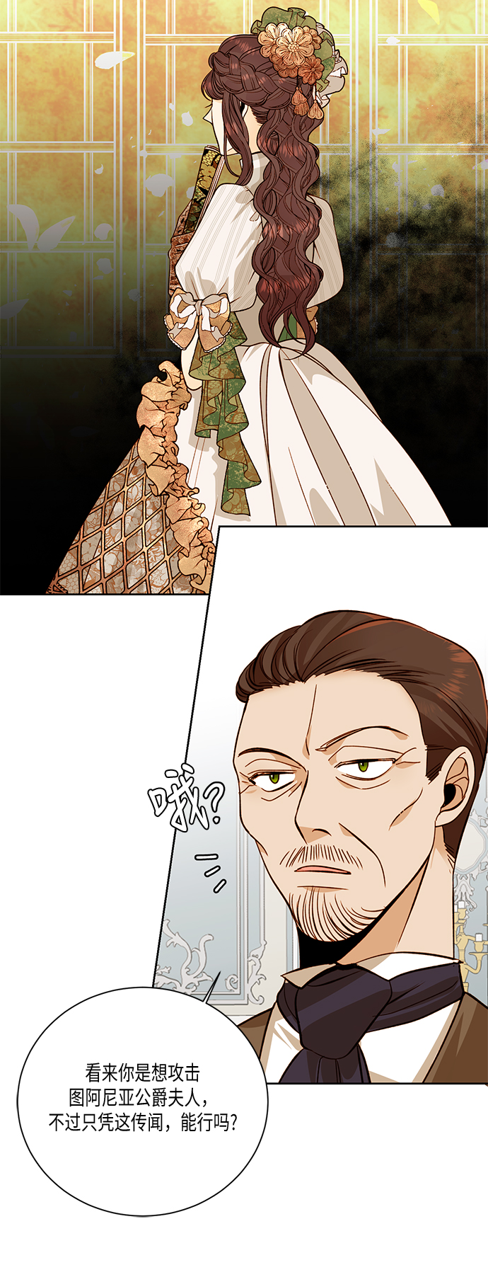 第 59 页