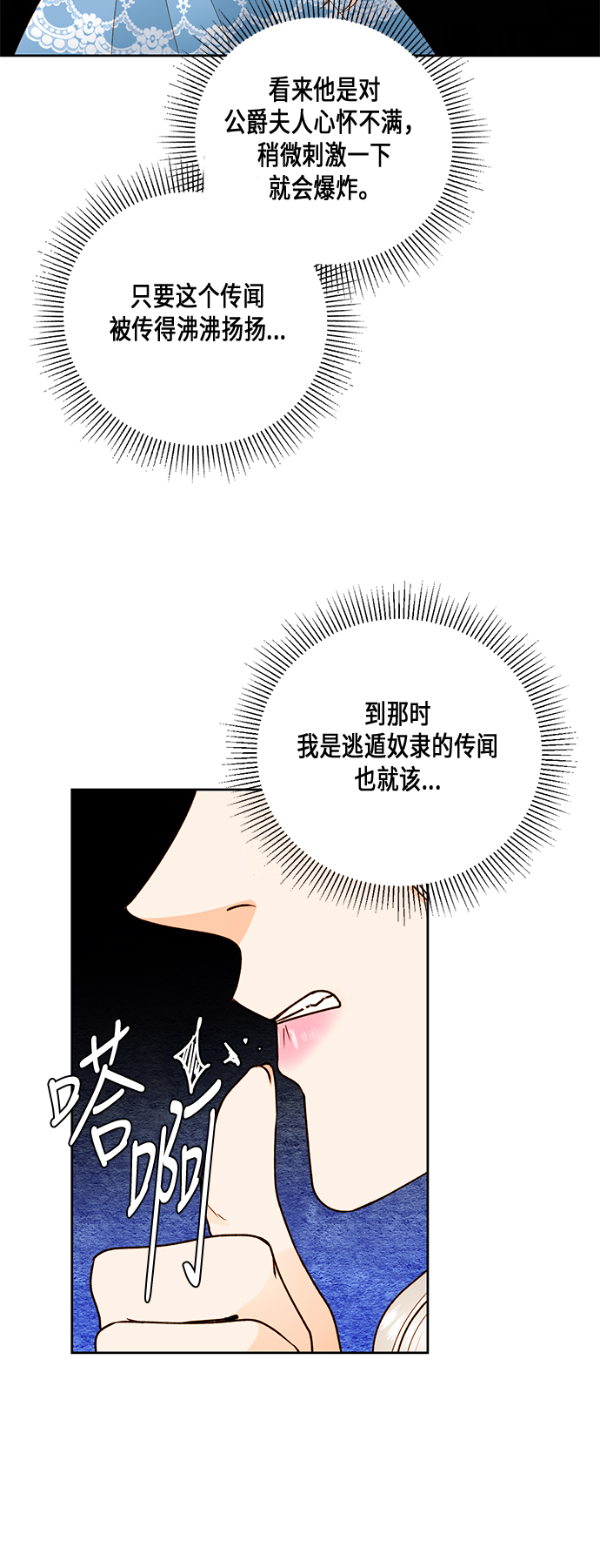 第 64 页