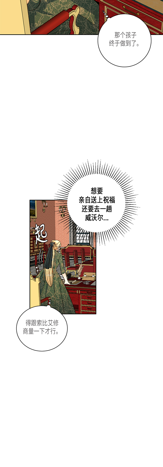 第 67 页