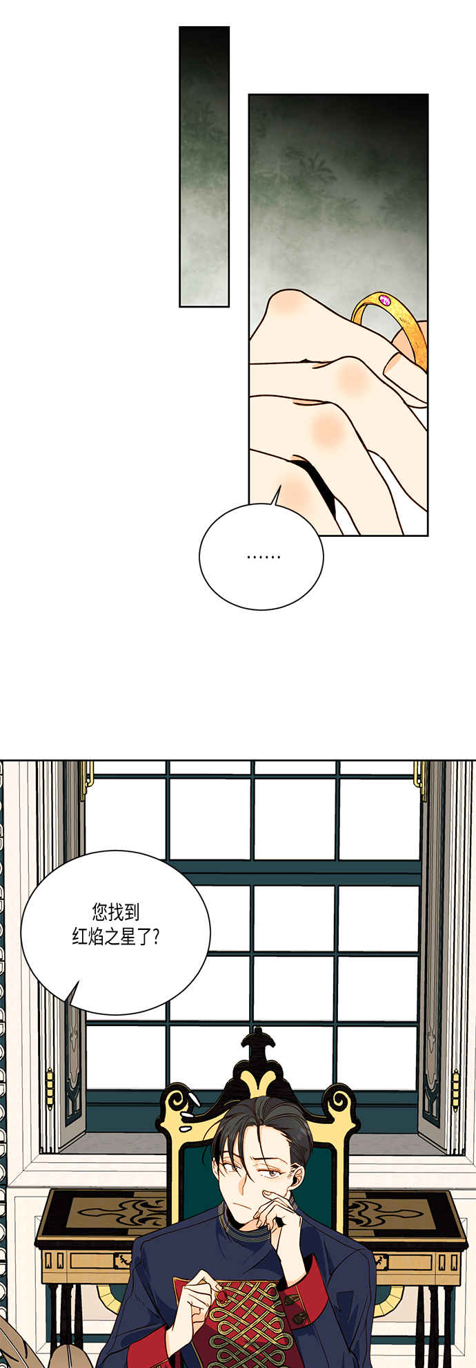 第 68 页