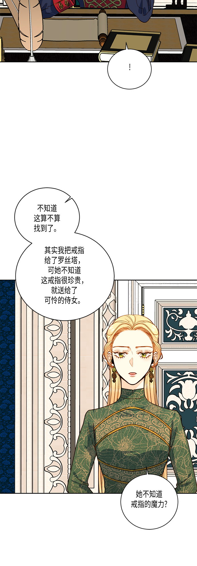 第 69 页