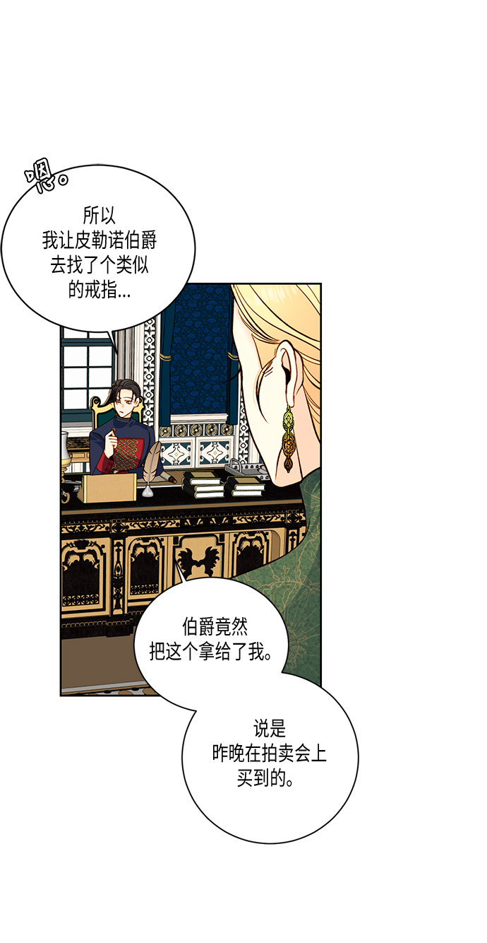 第 70 页