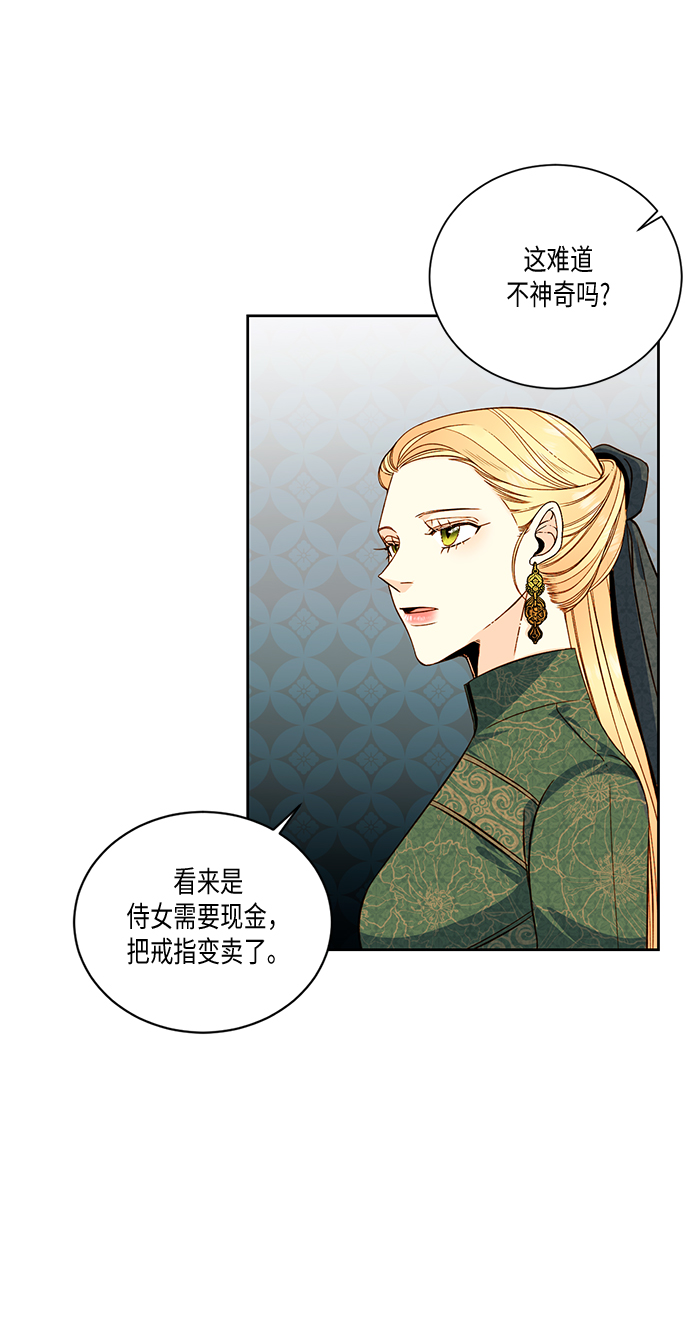 第 71 页