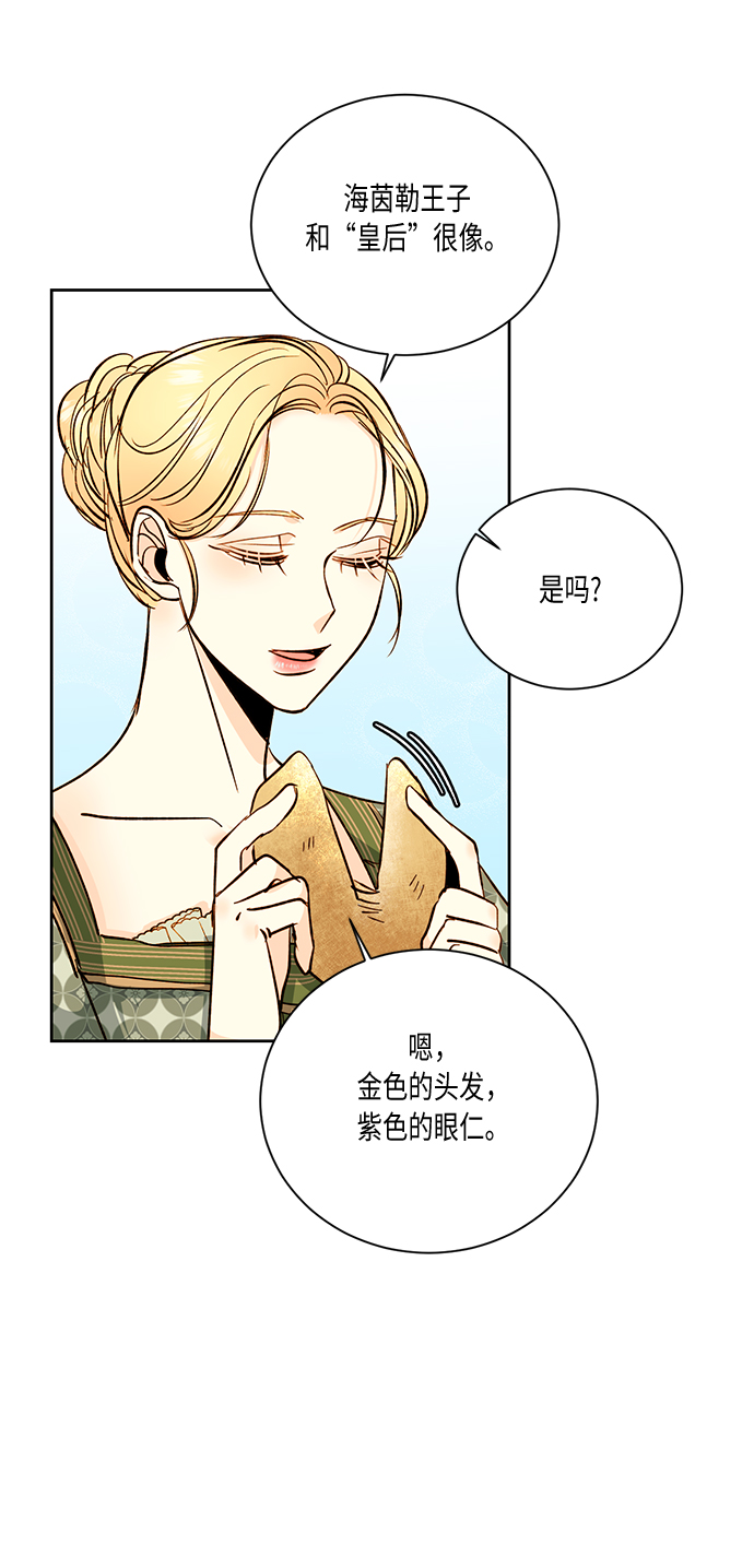 第 55 页