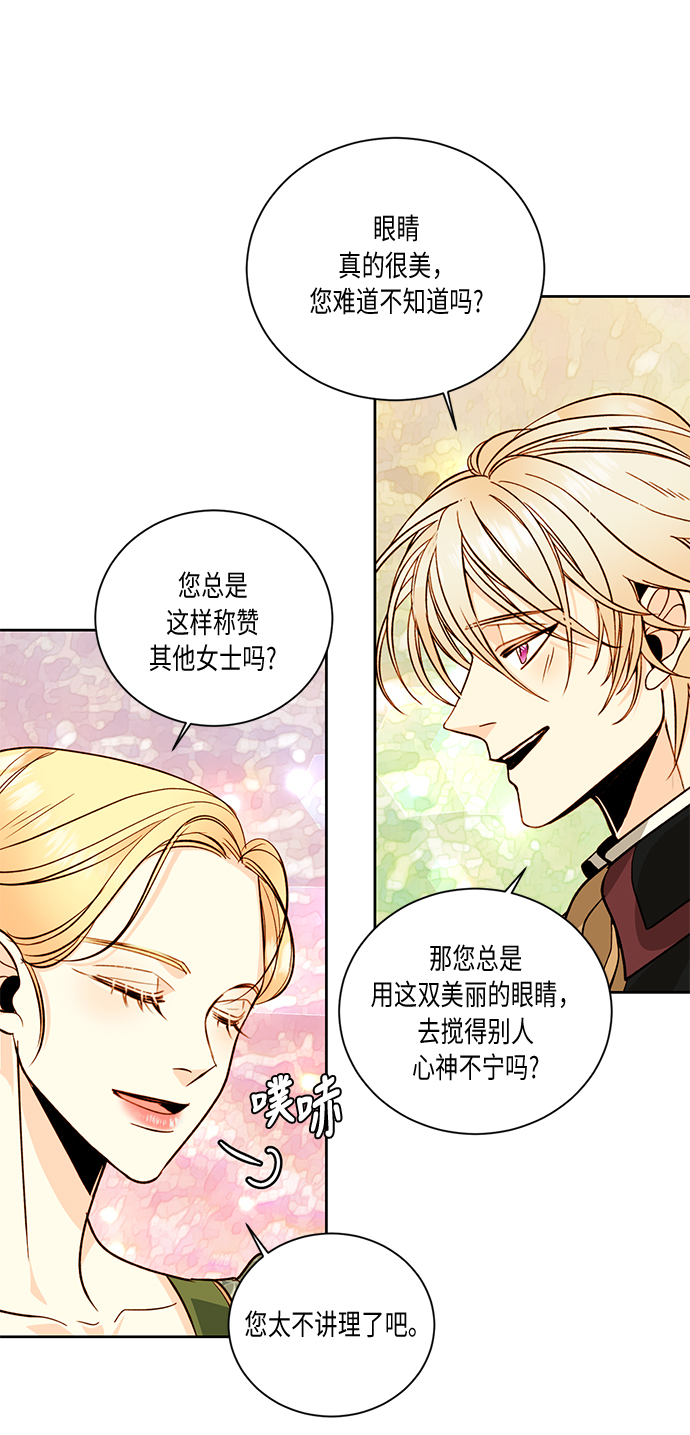 第 59 页