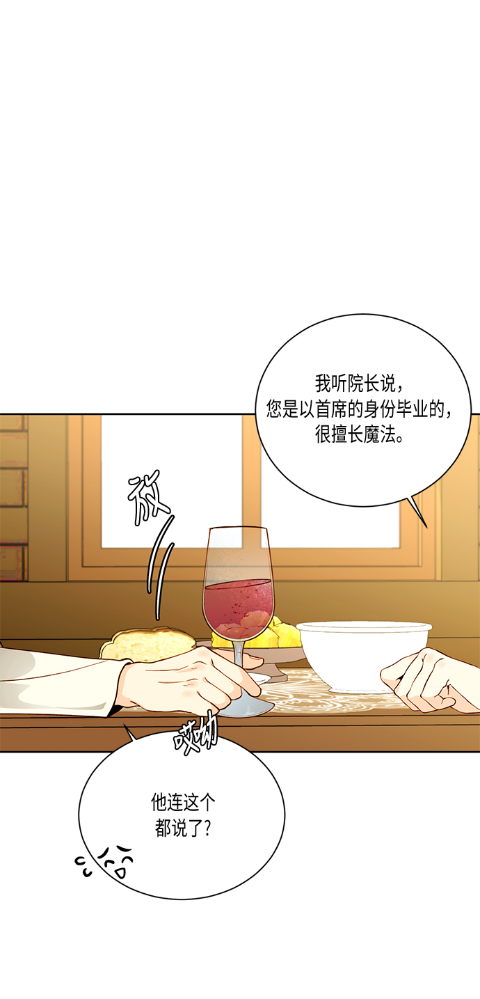 第 61 页