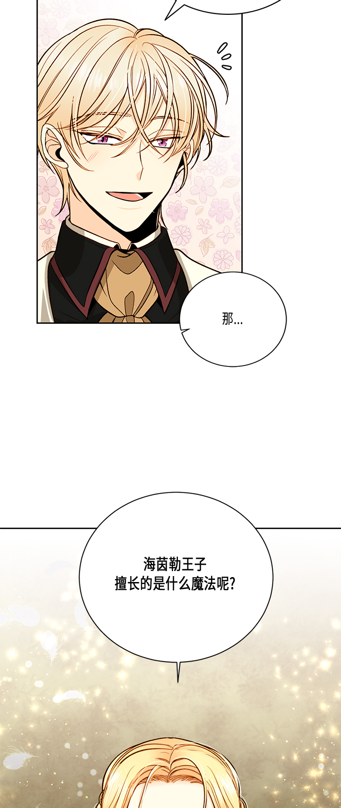 第 63 页