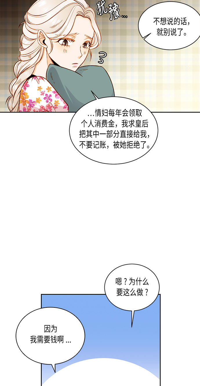 第 49 页
