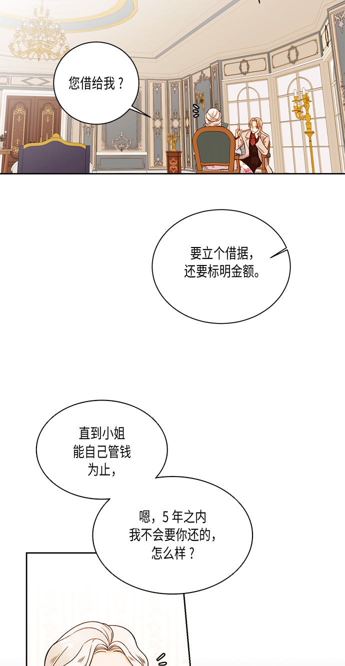 第 52 页