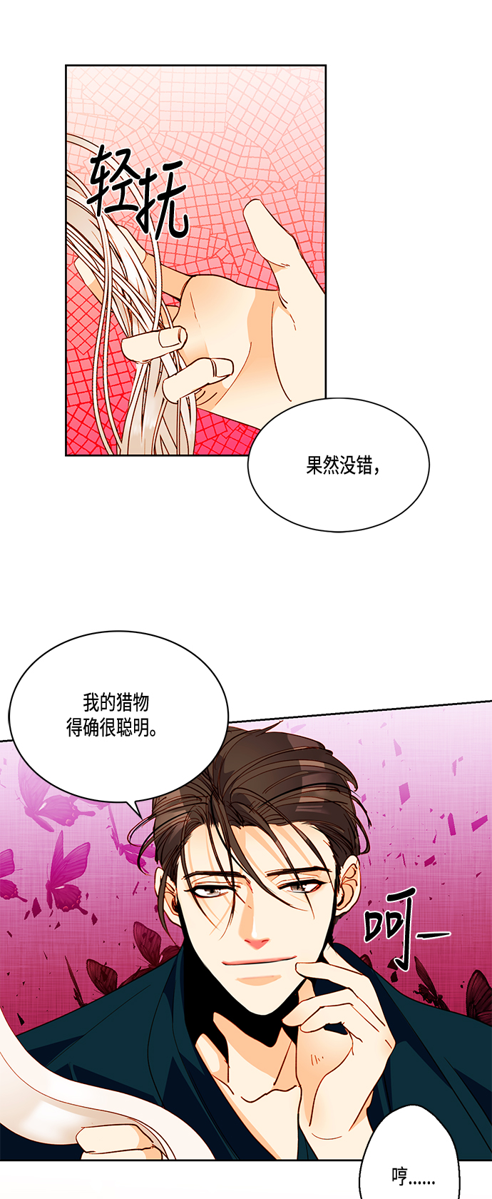 第 35 页