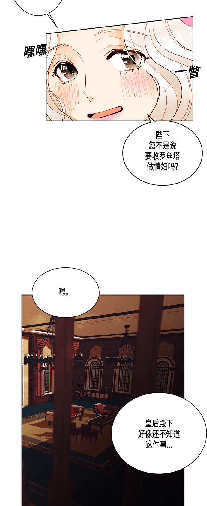 第 37 页