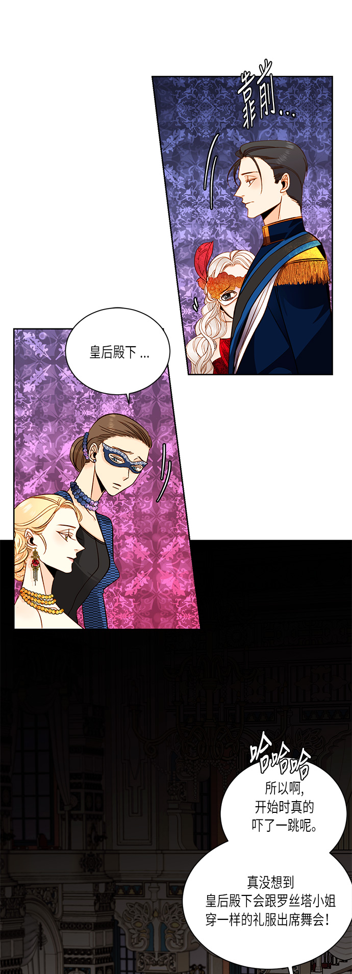 第 54 页