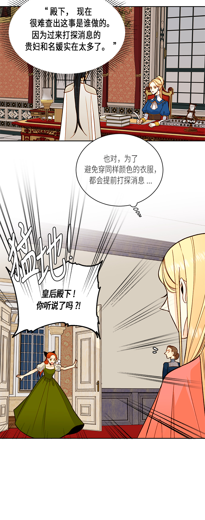 第 38 页