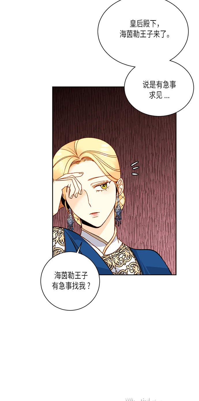第 47 页