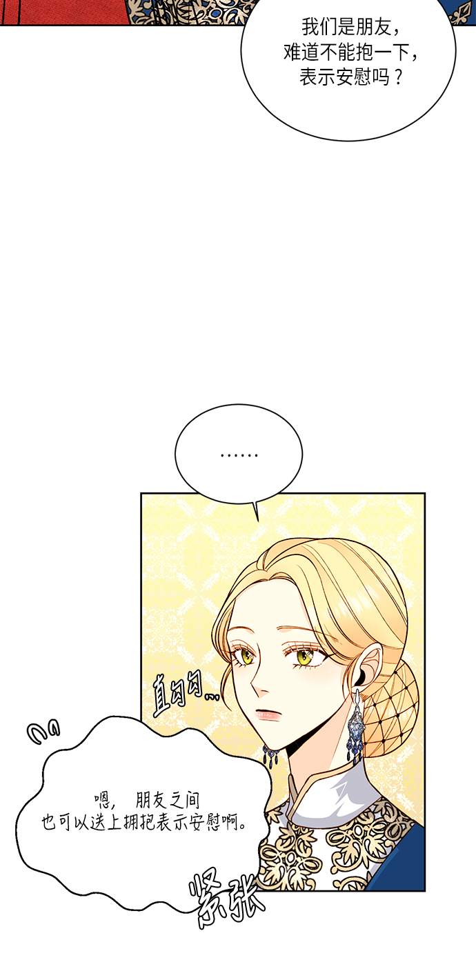 第 53 页