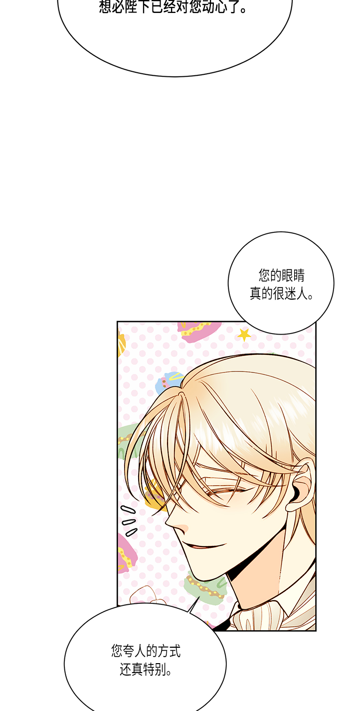 第 69 页