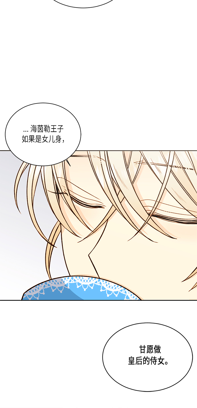 第 70 页