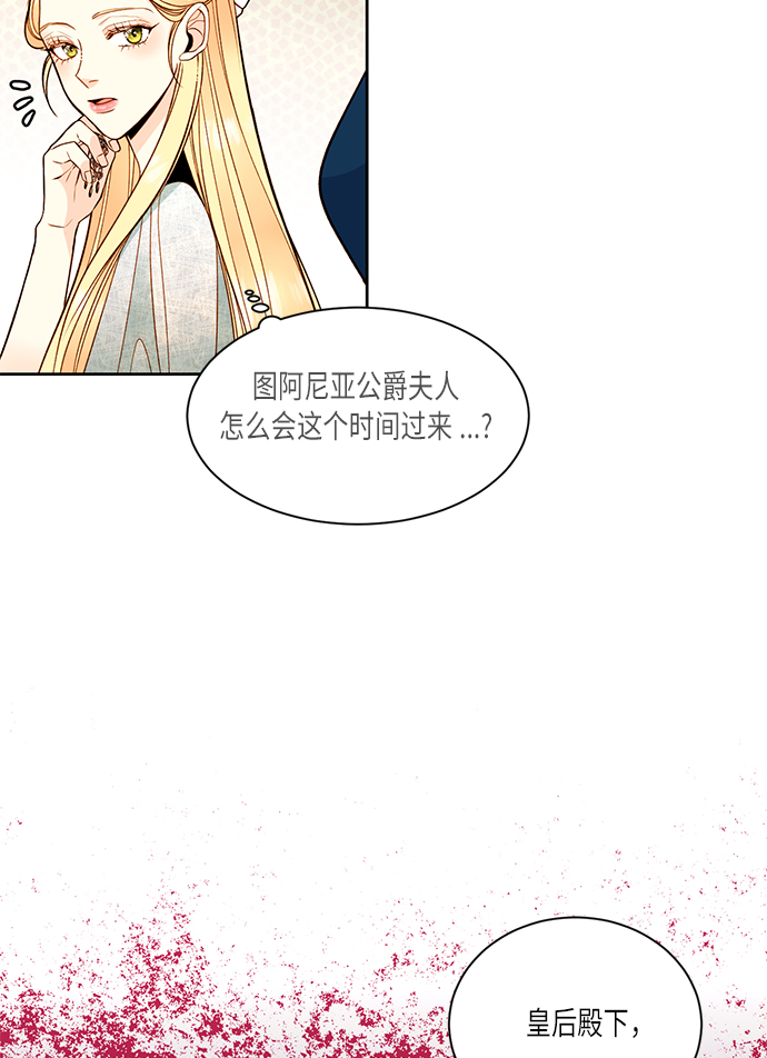 第 74 页