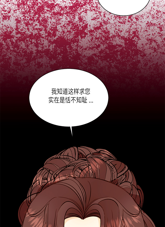 第 75 页