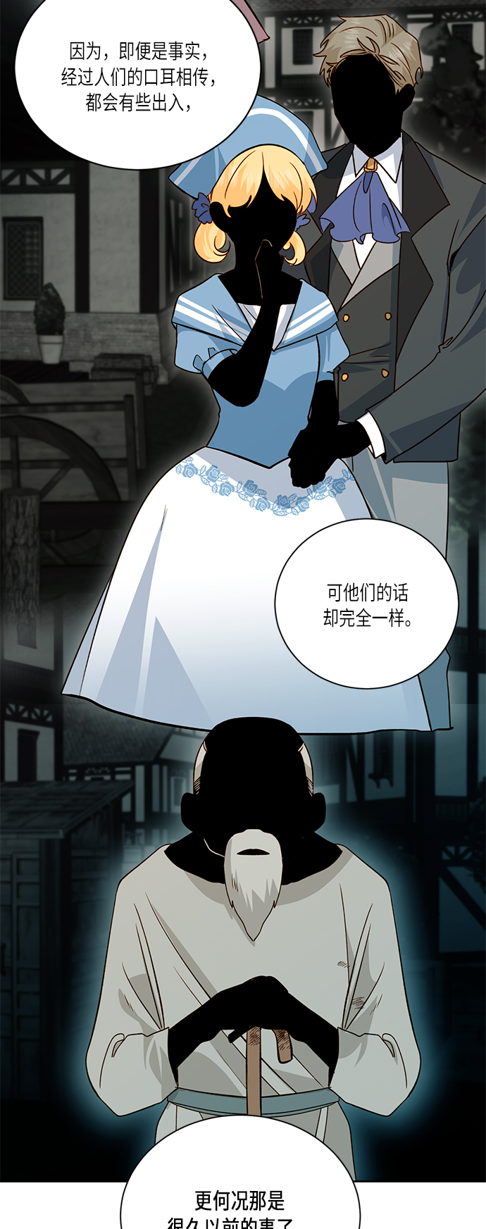 第 39 页