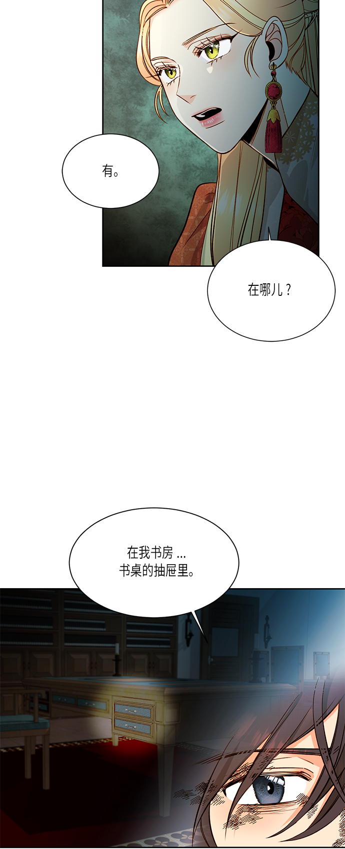第 45 页