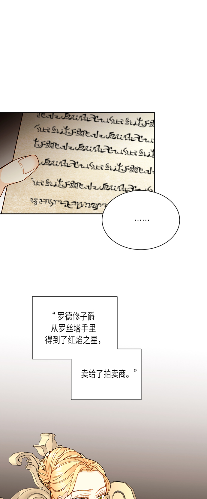 第 53 页