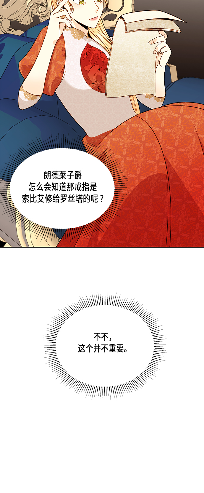 第 54 页
