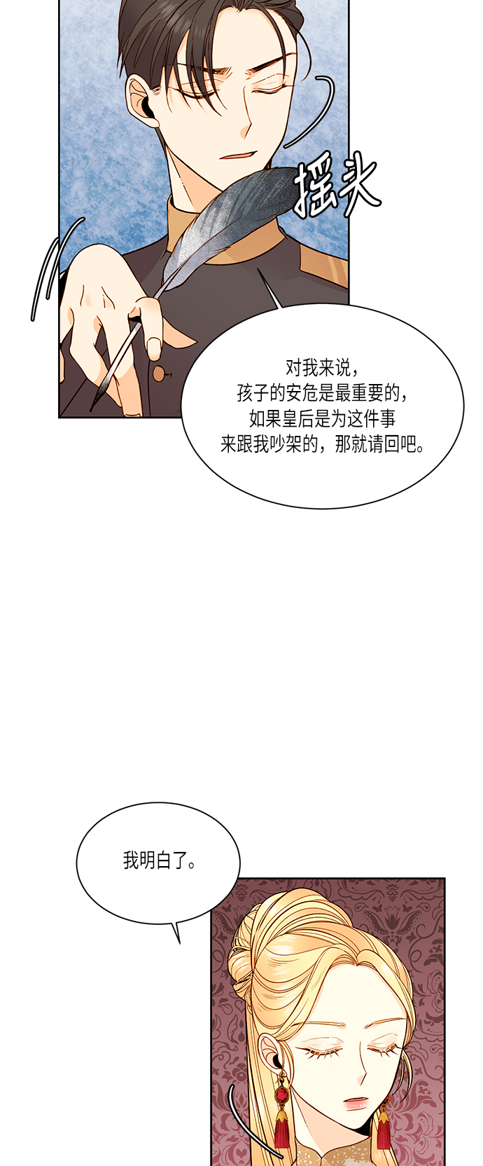 第 57 页