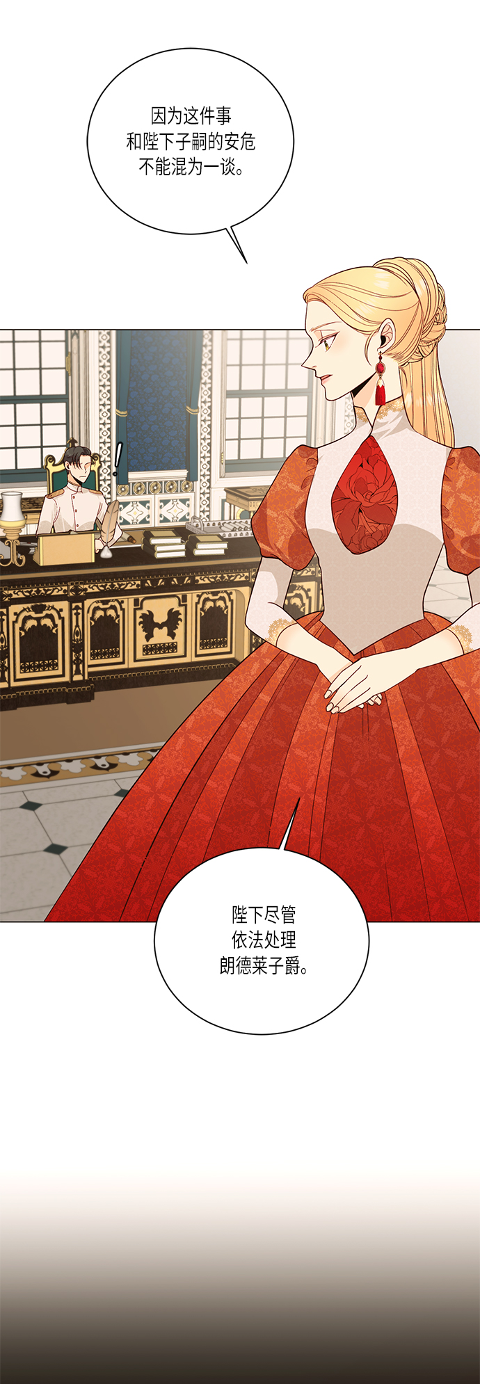 第 59 页