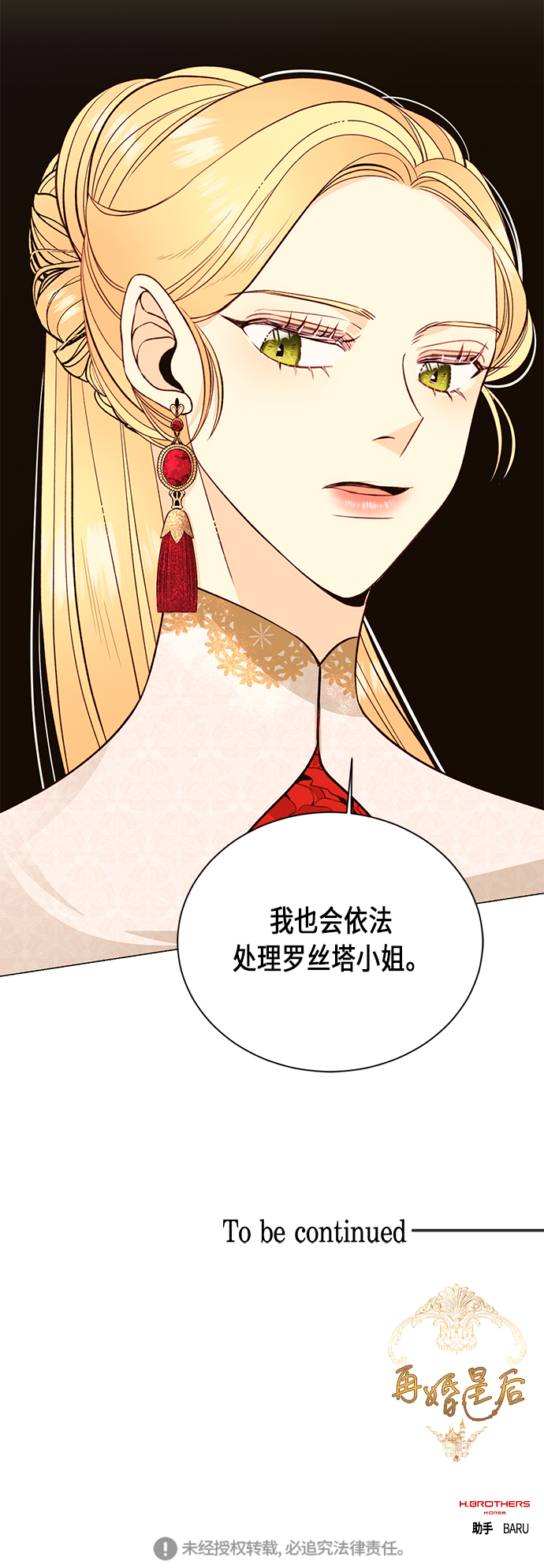 第 60 页