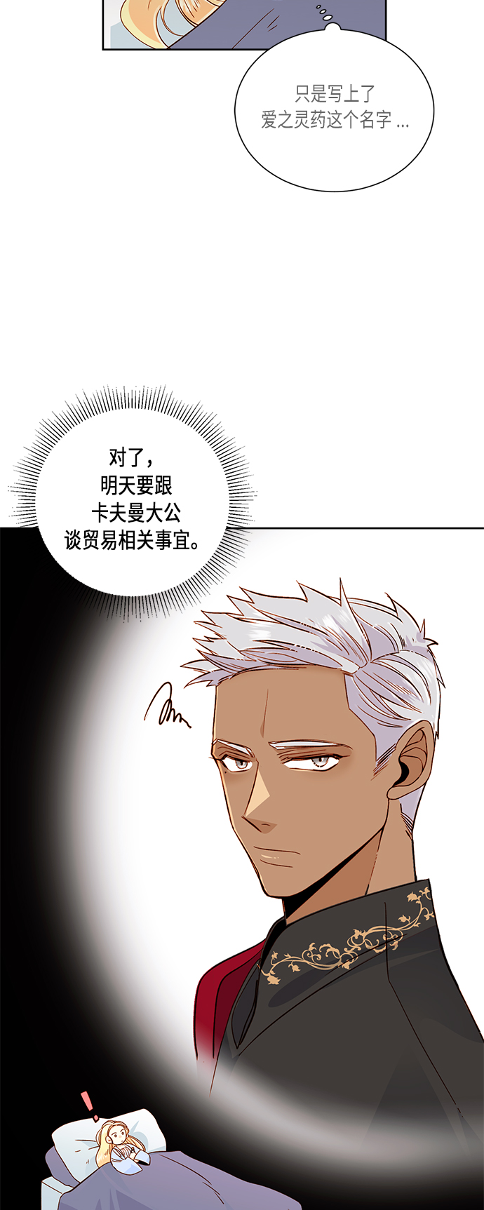 第 34 页