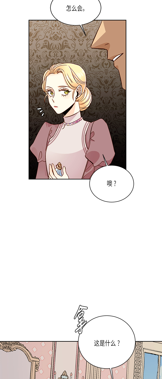 第 39 页