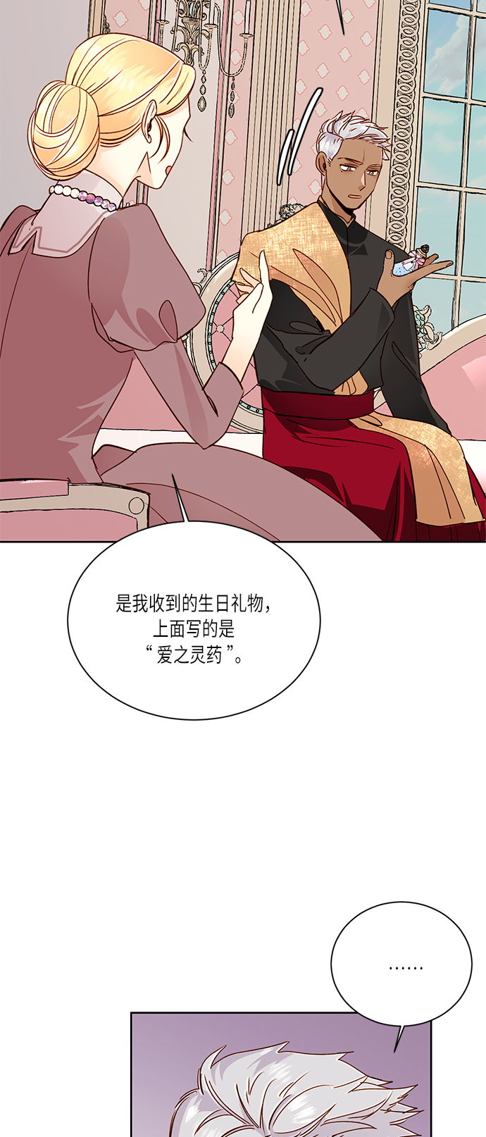 第 40 页