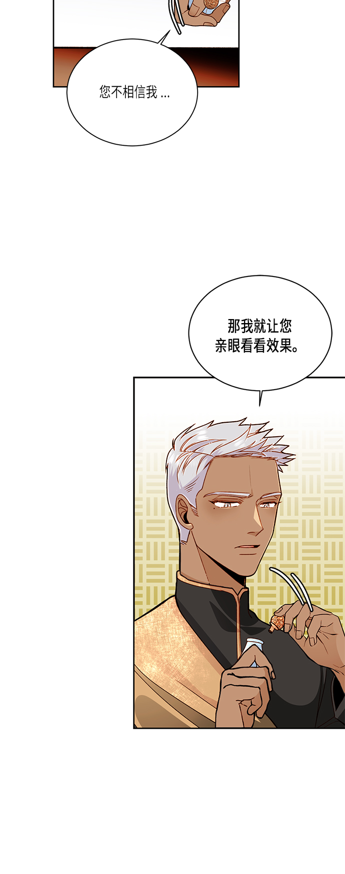 第 50 页