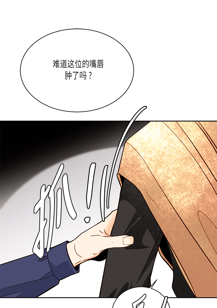 第 61 页